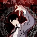 Infinite Deduction (Future Prediction) Episode 64 to 65 In Multiple Subtitles