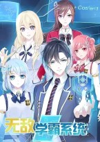 Invincible Academic System Invincible Academic System