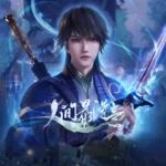 Proud Swordsman Episode 74 Multiple Subtitles