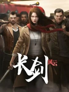 Long Sword Season 1