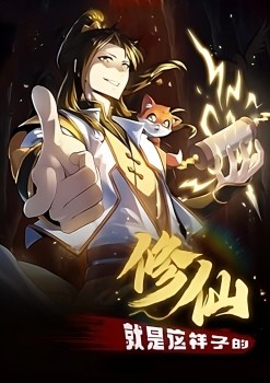 This Is What It’s Like to Cultivate Immortality