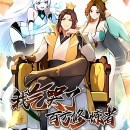 I Have Made Millions of Practitioners Cry Episode 22 Multi~Subtitles I Have Made Millions of Practitioners Cry Episode 22 Multi~Subtitles