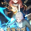 Most Powerful Divine Gift Episode 22 to 23 Multiple~Subtitles Most Powerful Divine Gift Episode 22 to 23 Multiple~Subtitles