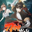 The Sword God Descends from the Mountain Episode 30 In Multiple Subtitles The Sword God Descends from the Mountain Episode 30 In Multiple Subtitles