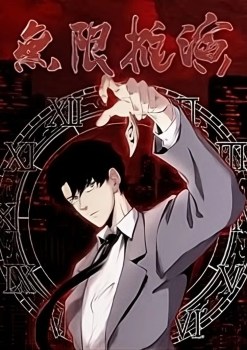 Infinite Deduction (Future Prediction)