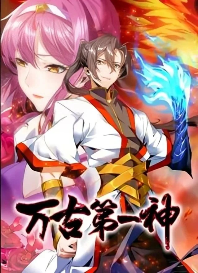Eternal First God(Beastmaster of the Ages)