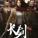 Long Sword Season 1 Episode 10 Multi subtitles