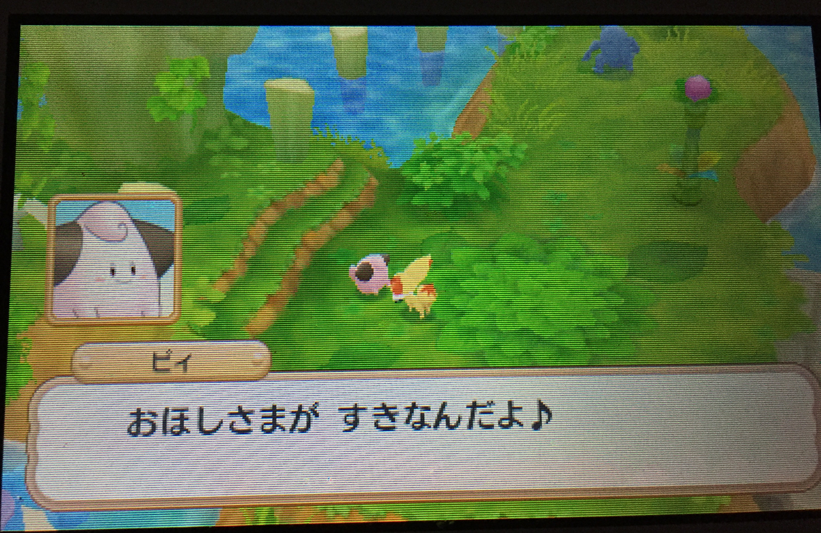 Pokémon Super Mystery Dungeon Final Review Chikorita157's Anime Blog