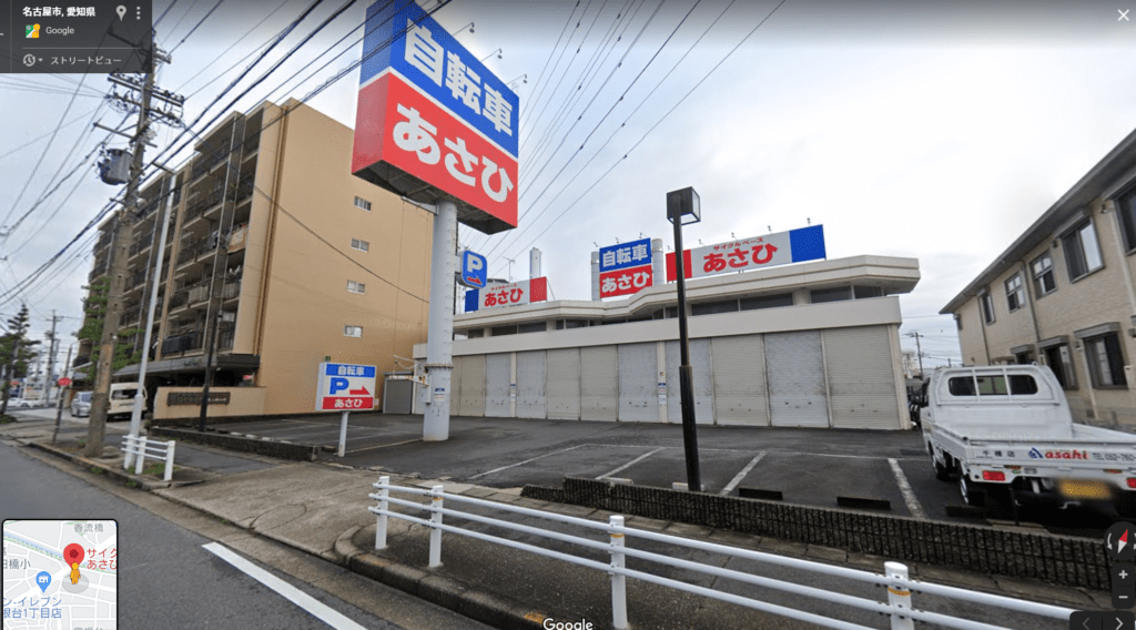 自転車 あさひ 名古屋 市 拍手 朝ごはん シュガー