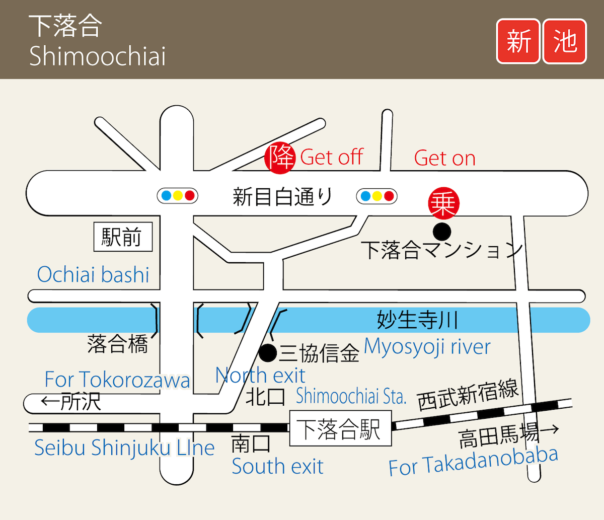 千曲バス株式会社 下落合