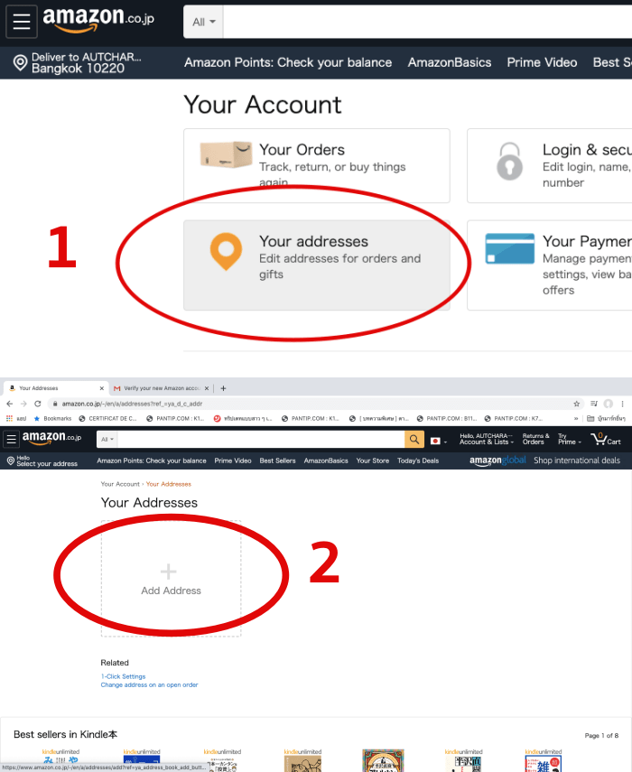 สอนวิธีใช้ Amazon Japan สั่งของ มาไทย ละเอียดทุกขั้นตอน Chill Chill Japan