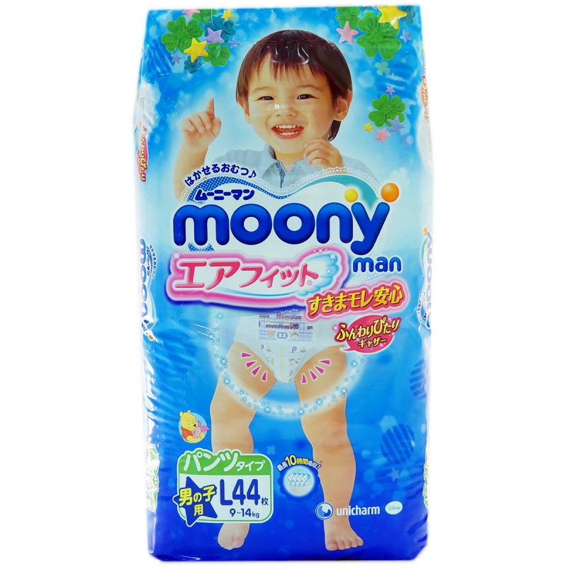 Japanese Moony Nappy Review Chilling with Lucas