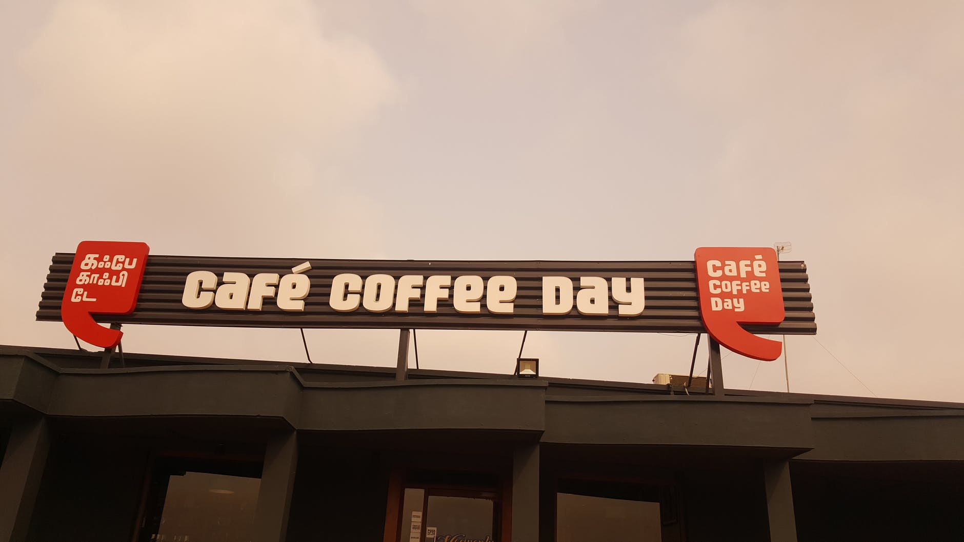 Cafe Coffee Day A Few Thoughts Chill Maadi