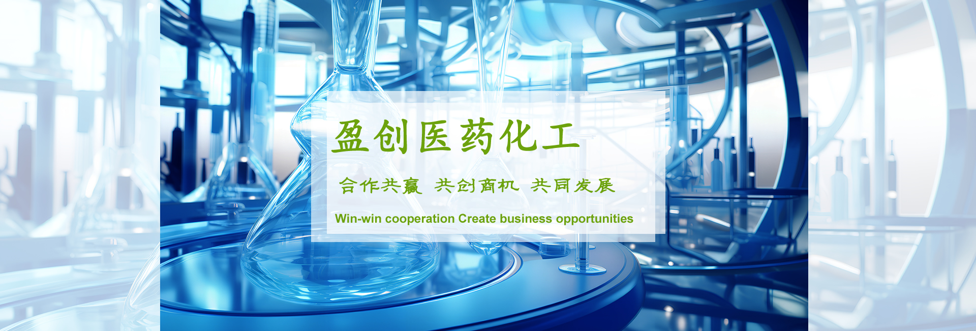 MSM production_Methyl Sulfonyl