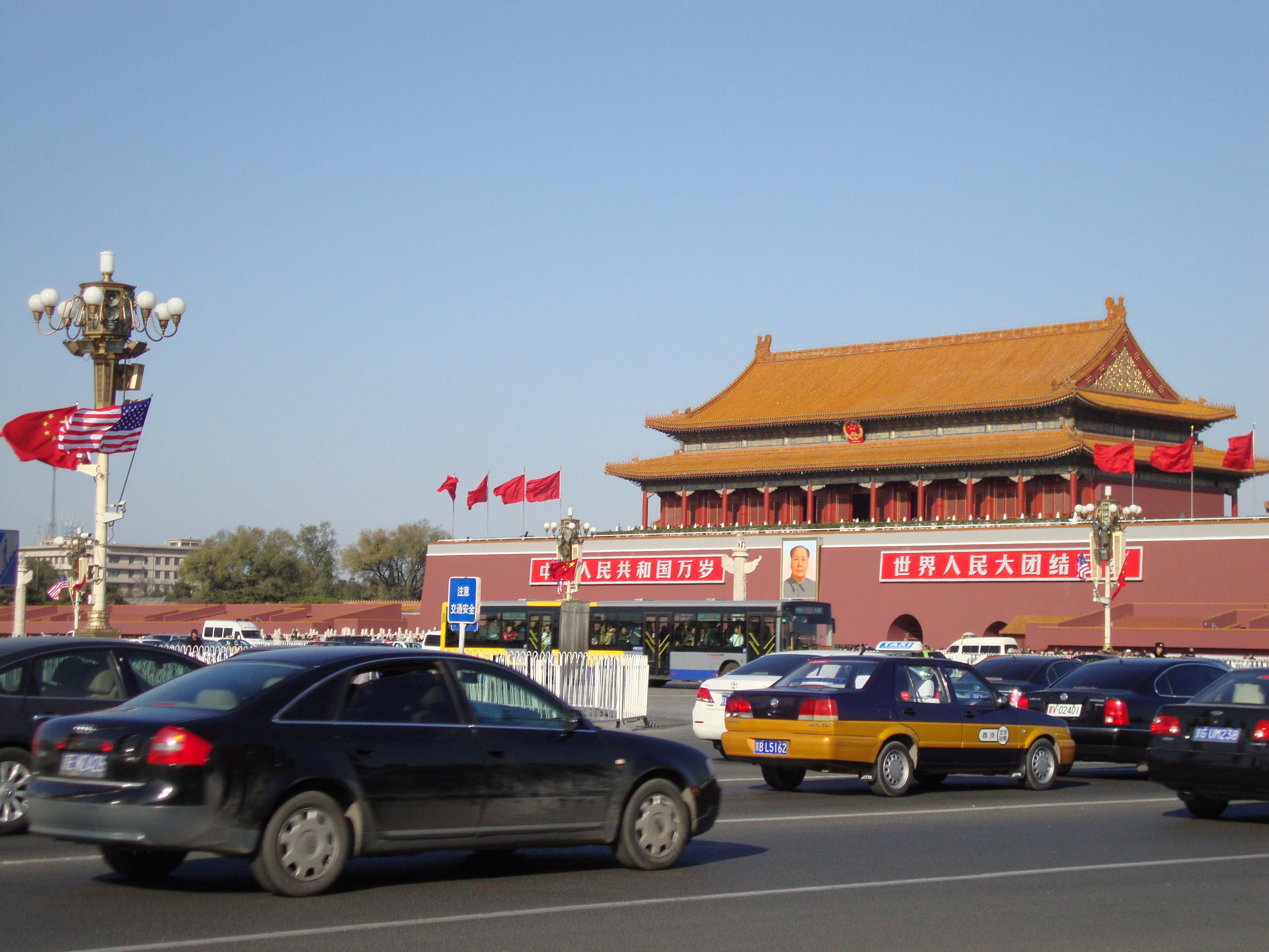 Shanghai Town Hall China Law & Policy