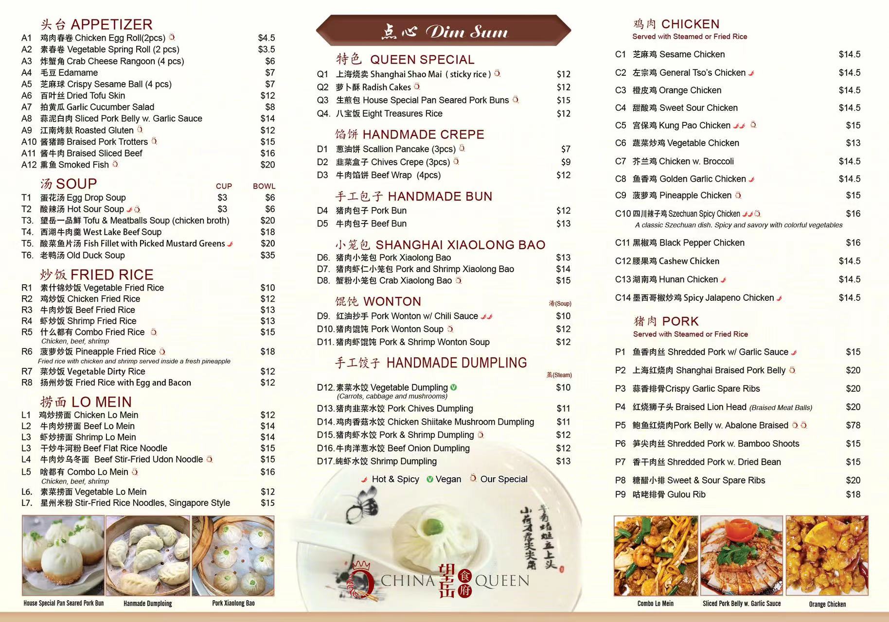China Queen Chinese Cuisine