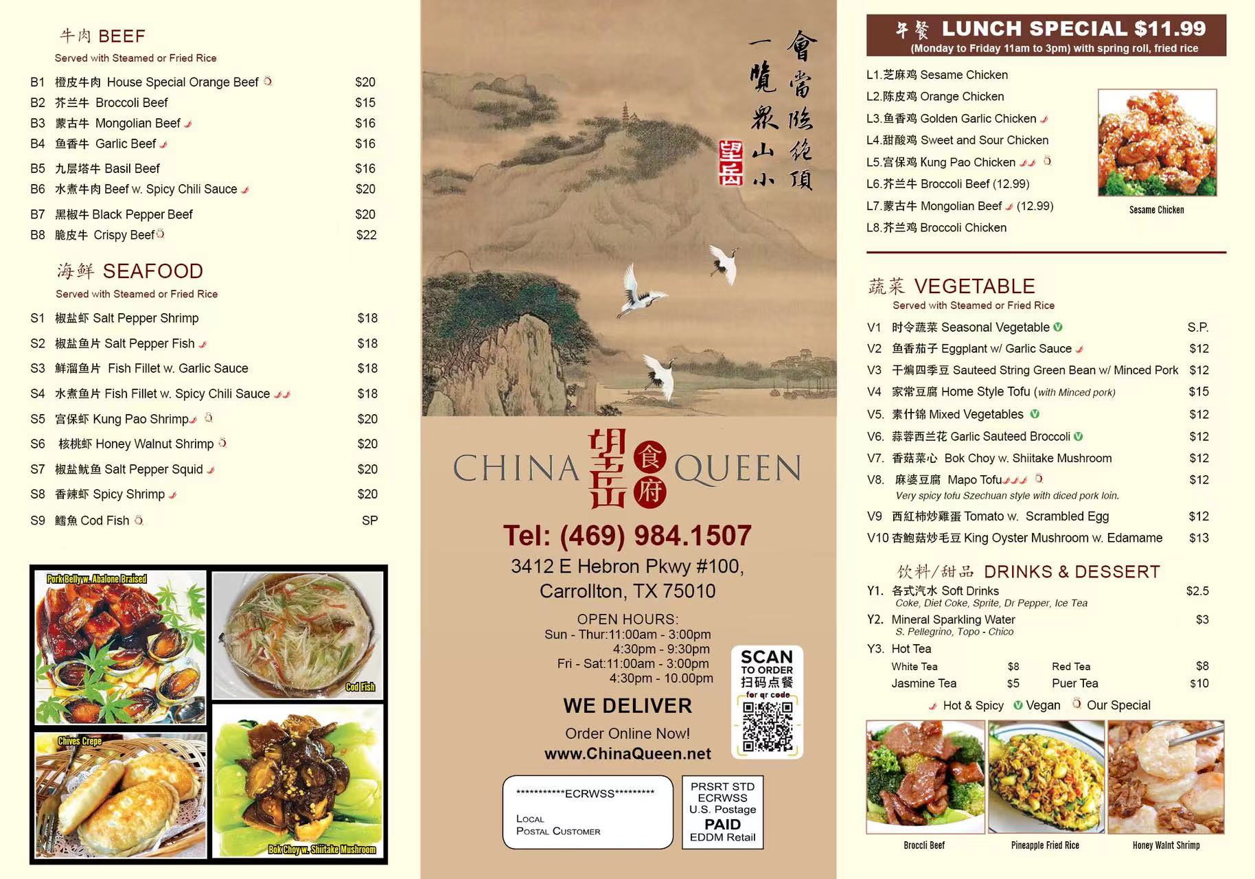 China Queen Chinese Cuisine