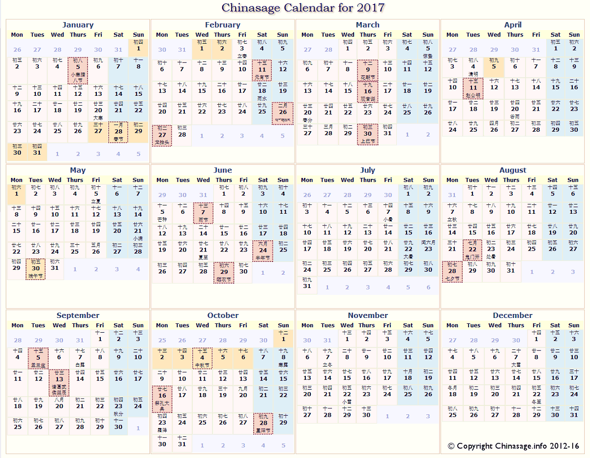 Chinese Holiday Calendar 2017
