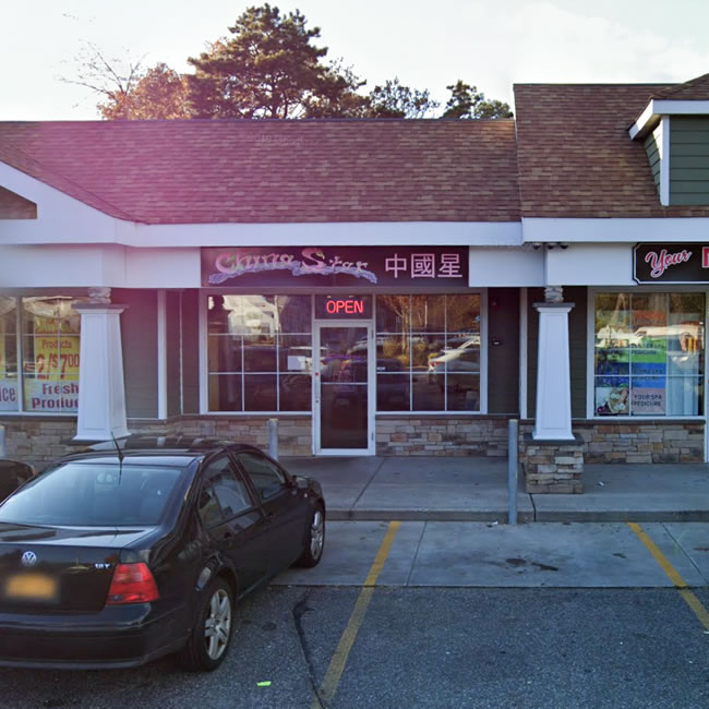 China Star Chinese Restaurant, Mastic Beach, NY 11951