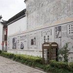 Rongxiang Historical Block, Wuxi – Ticket Price, Opening Hours, Transportation, and Highlights