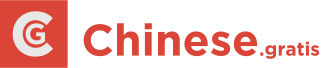 Online Chinese Calligraphy : Create your own one | Chinese Gratis