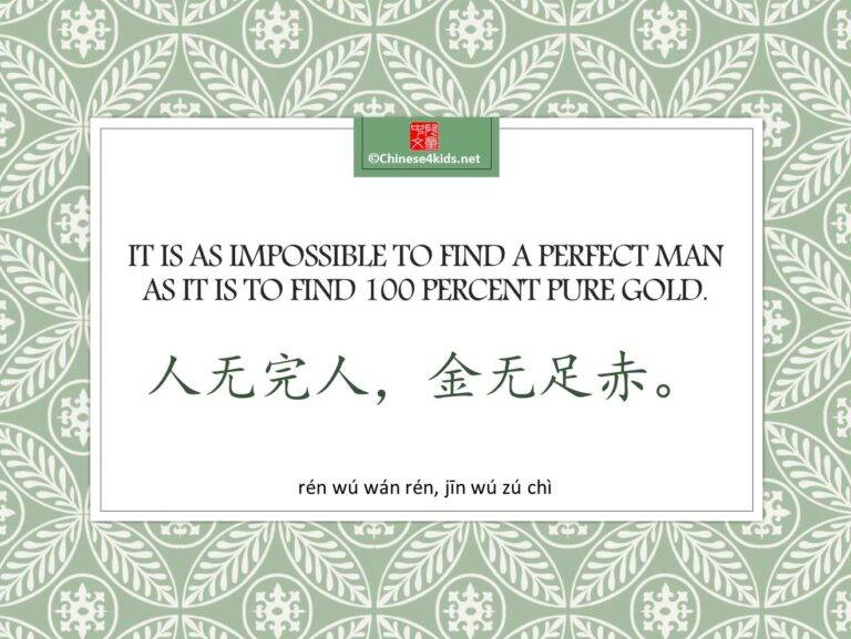 12 Chinese Sayings about Life Famous and Wise Chinese Quotes