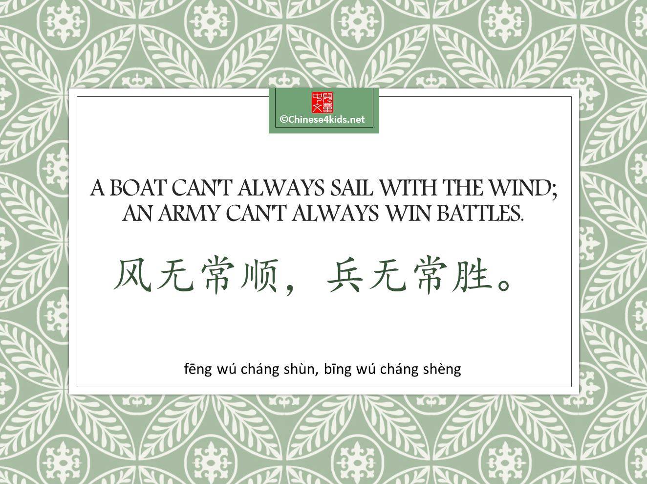 12 Chinese Sayings about Life Famous and Wise Chinese Quotes