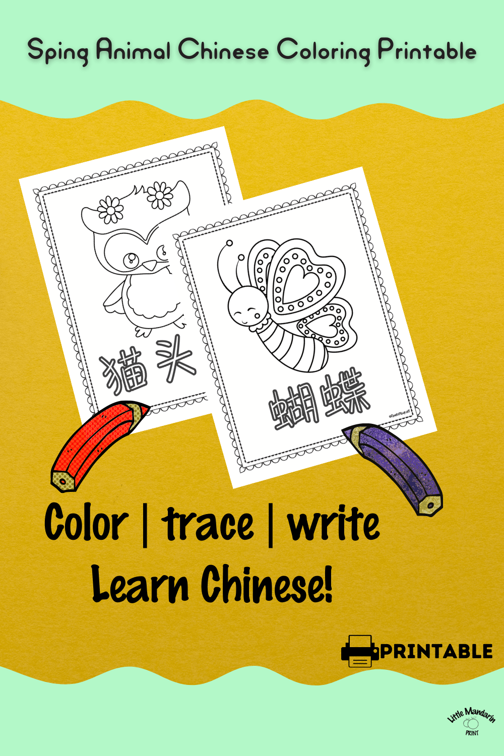Chinese Characters Coloring Pages