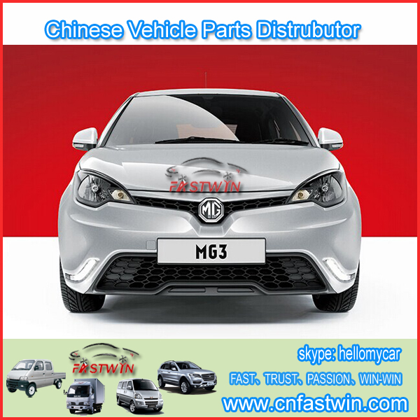 SAIC MOTOR MG AUTO PARTS FASTWIN AUTO PARTS CO.,LIMITED