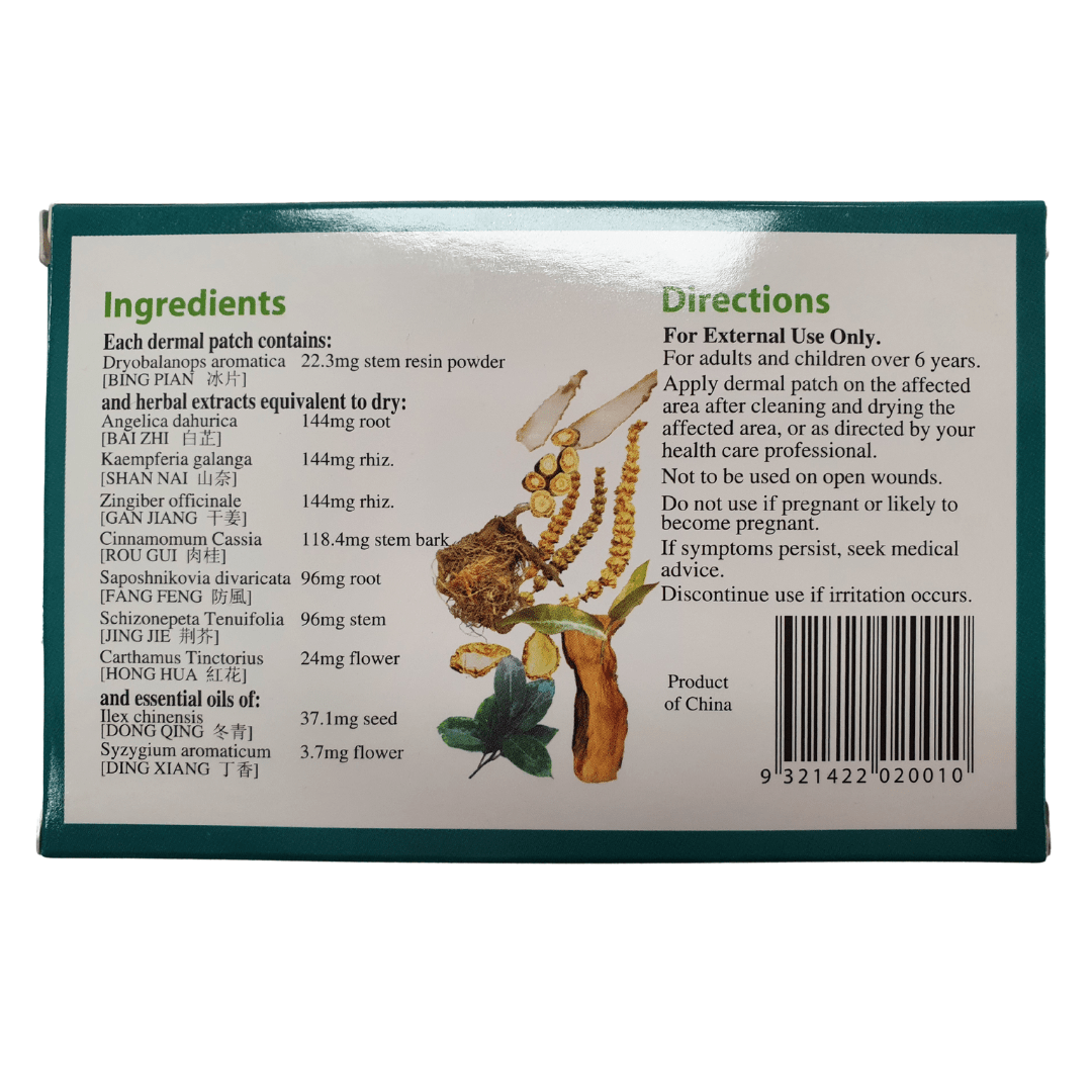 Extra Strength Power Patches 5 per box Chinese Medicine Education