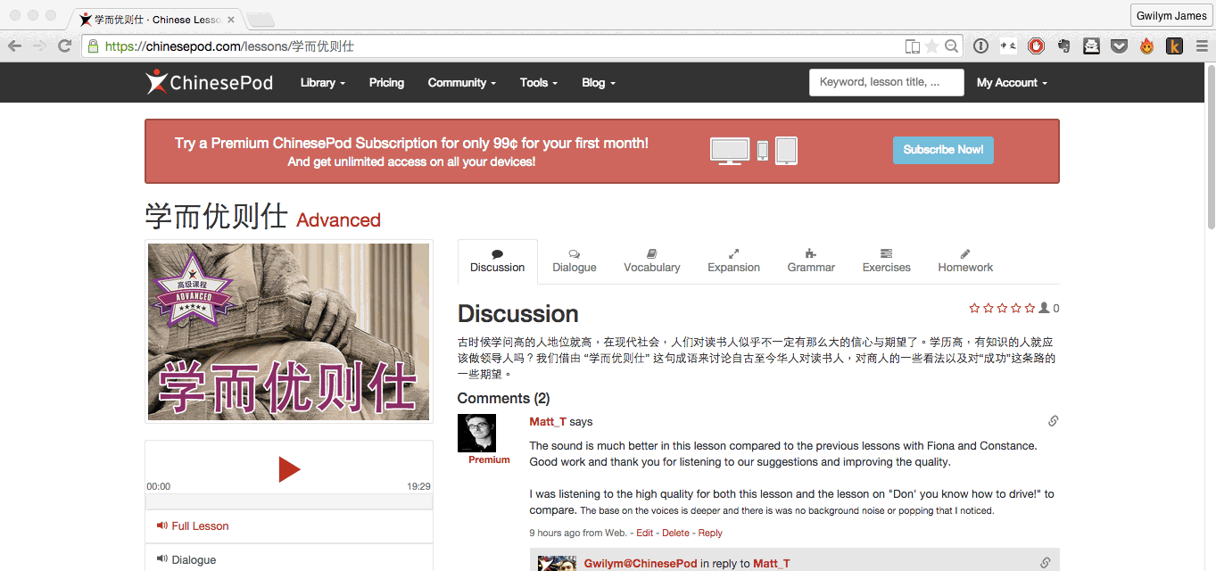 Studying Chinese on Your Kindle ChinesePod Official Blog