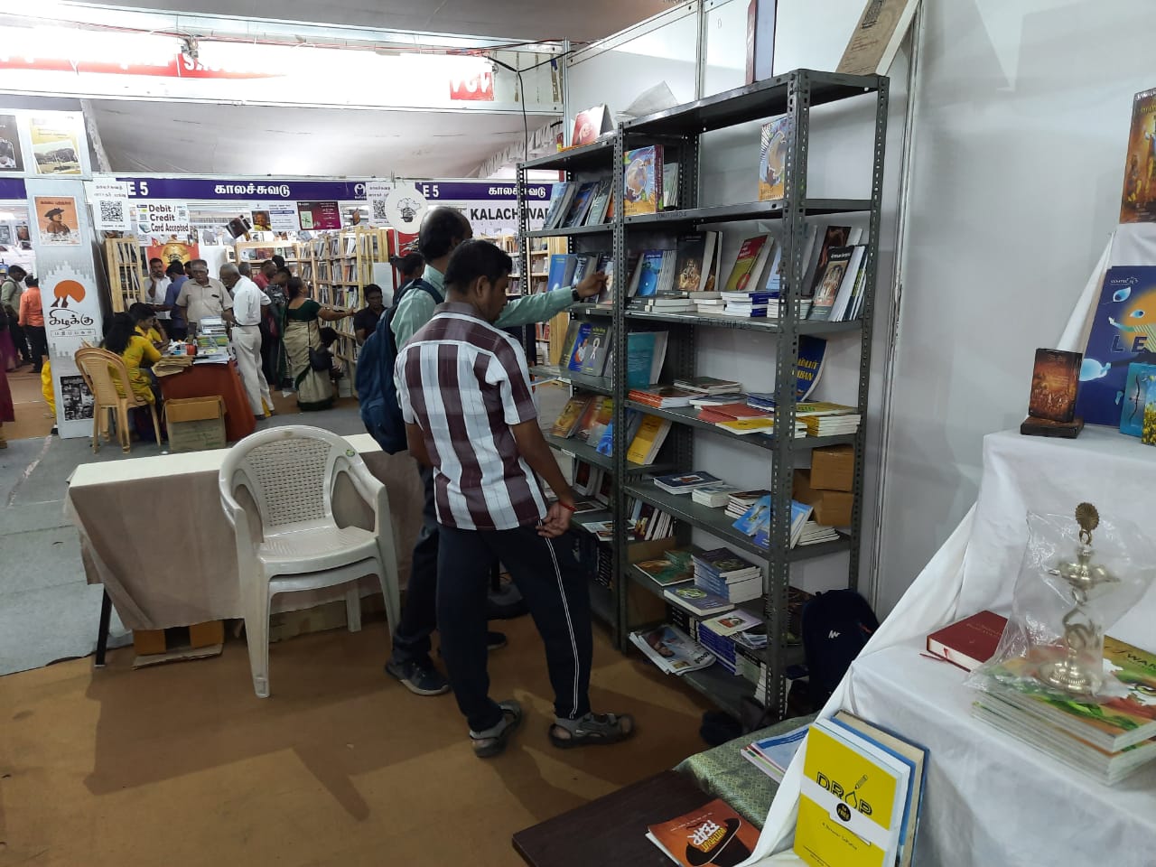 Chinmaya Mission Chennai