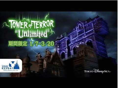 Tower Of Terror Unlimited At Tokyo Disneyland Chip And Company
