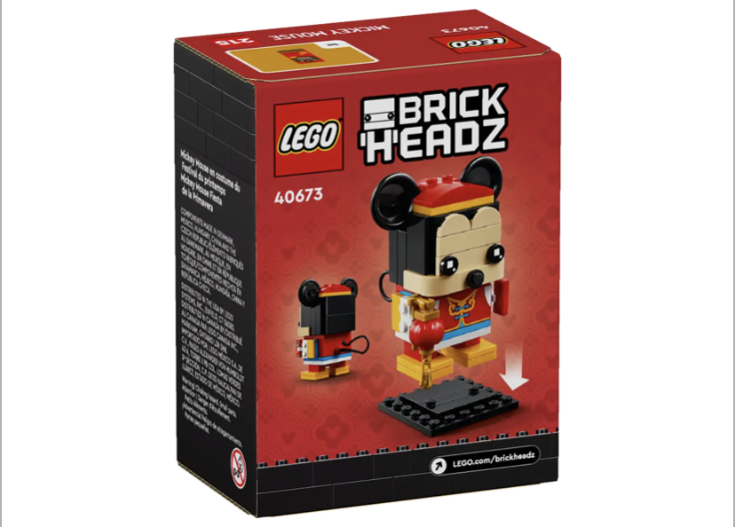 Disney LEGO Sets