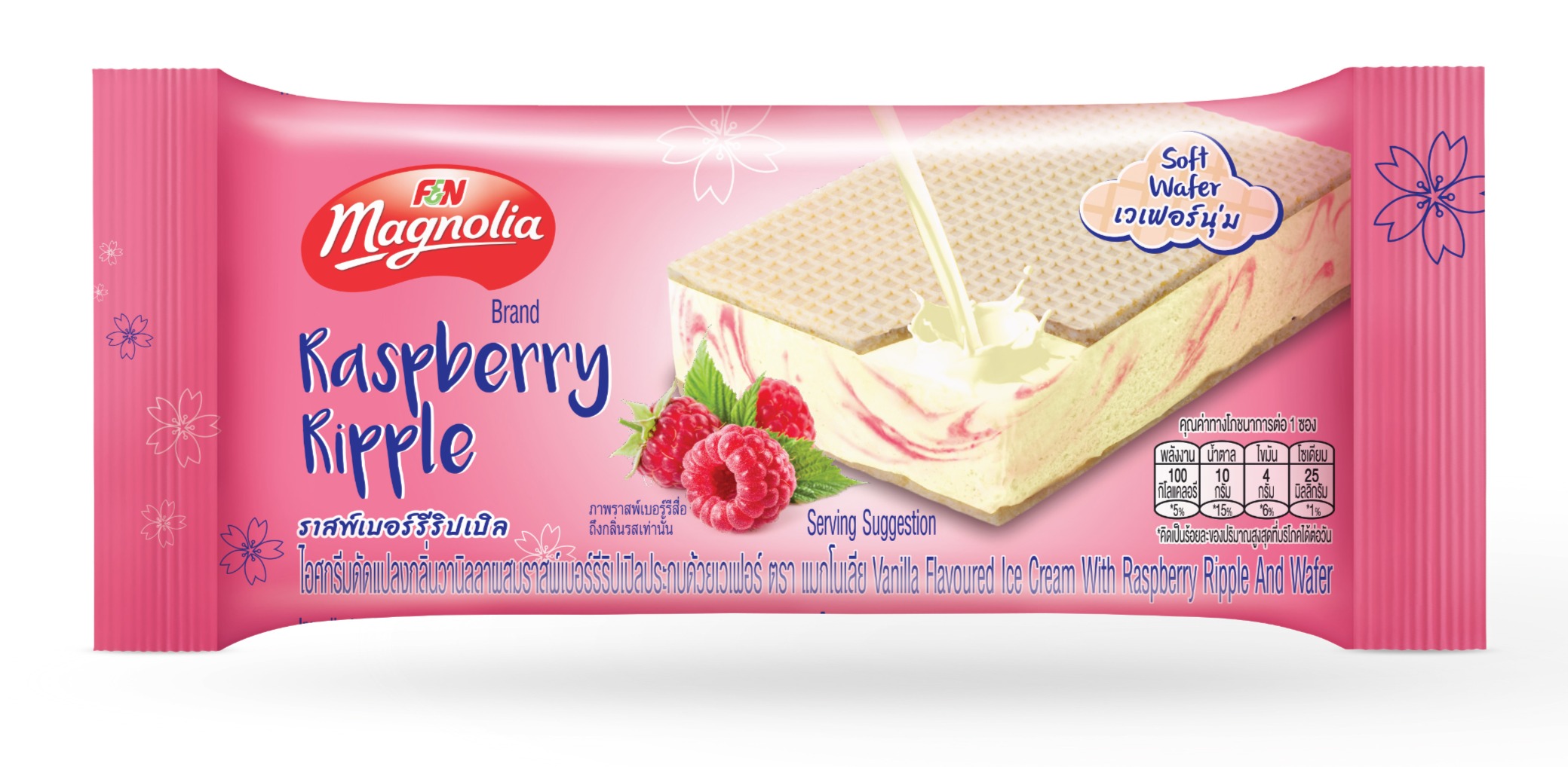 Magnolia Wafer Raspberry Ripple Ice Cream (24 wafers x 62ml) Chip