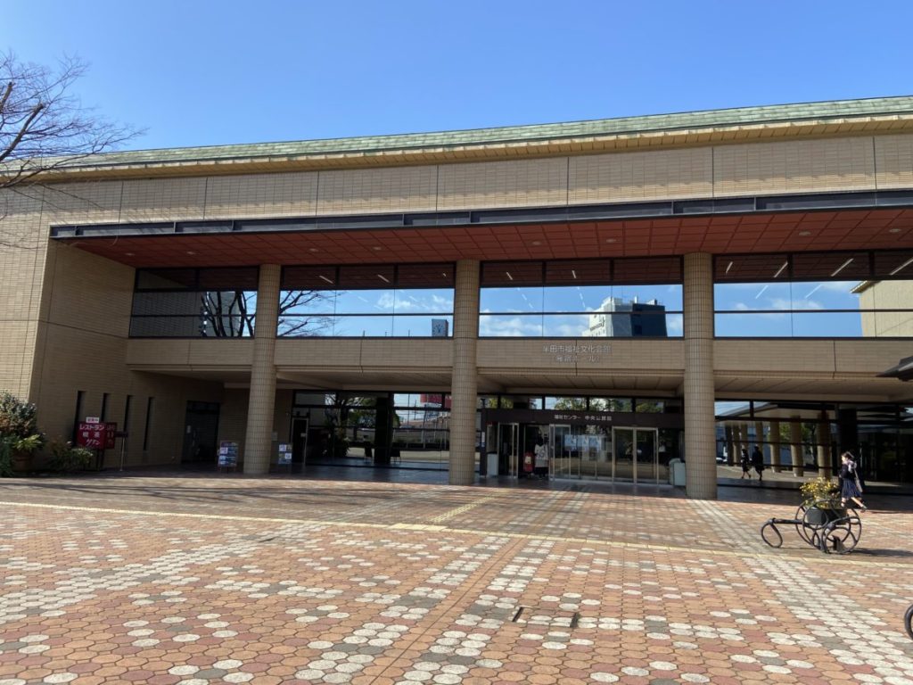 雁宿ホールがどんな所か実際に行って見てきた｜写真多め、周辺ランチ・カフェも - 知多ぽーたる