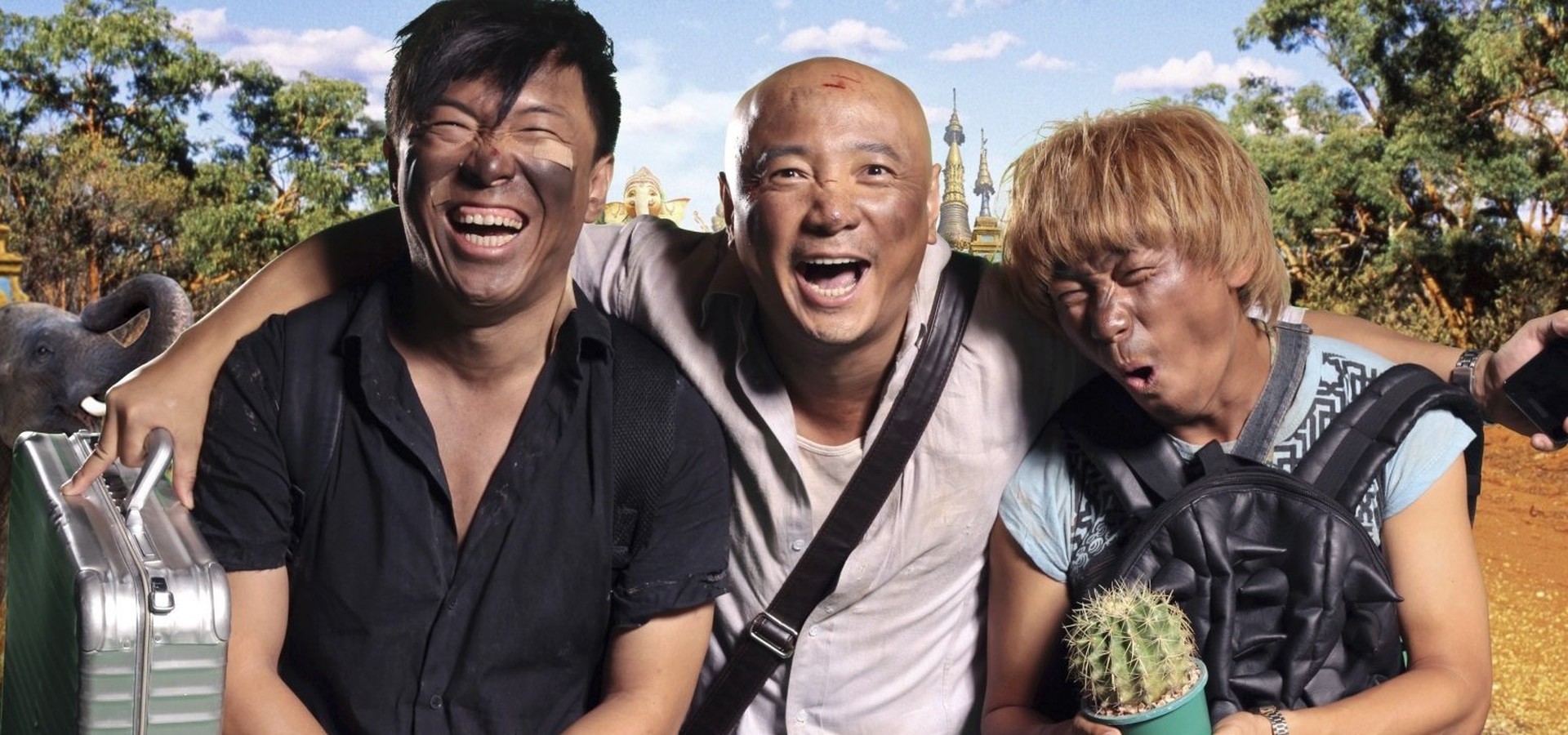 Lost in Thailand Chlotrudis Society for Independent Film