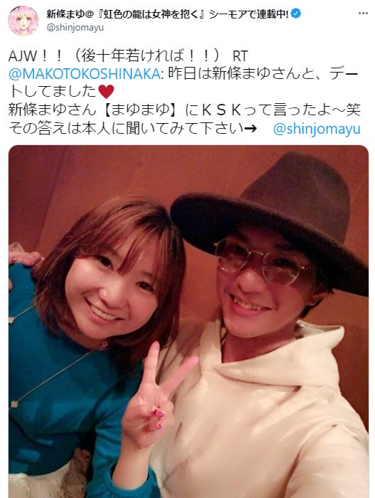 新條まゆの軽井沢の豪邸で600平米の金持ち！結婚相手と子供はいる？