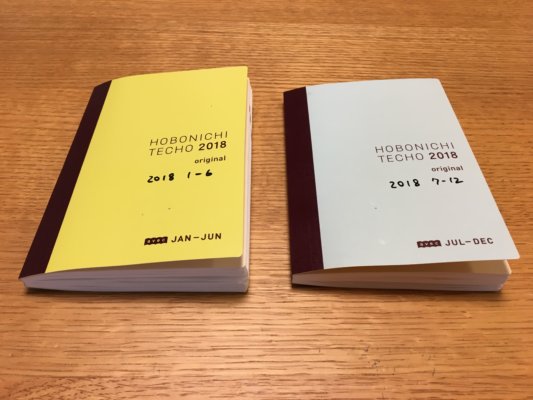 複数使い - みんなの使い方 - ほぼ日手帳の使い方 ほぼ日手帳のAvacを2年間使った感想｜ちょこダイアリー