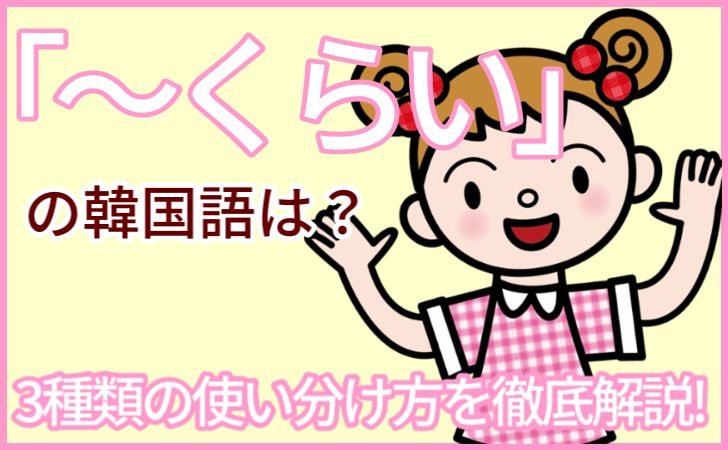 ++ 50 ++ 犬のおまわりさん 韓国語で 307280犬のおまわりさん 韓国語で jokiluhblogimg