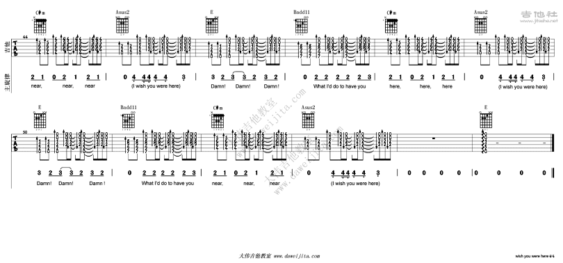 wish you were here Avril Lavigne 吉他谱 Chord4