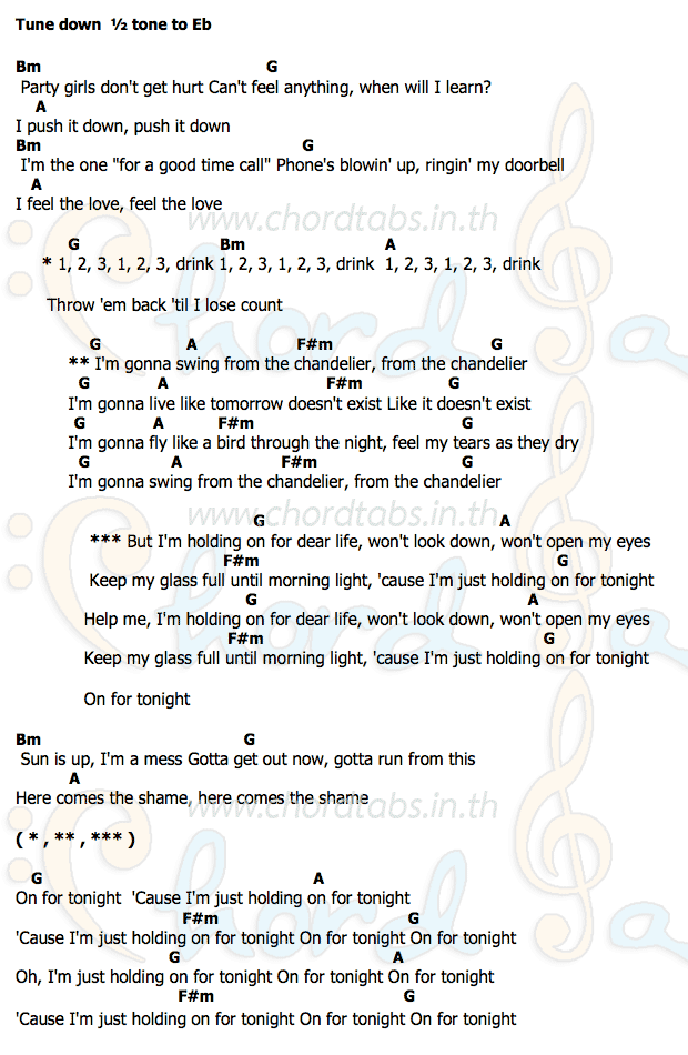 Chandelierคอร์ด คอร์ด Chandelier Sia