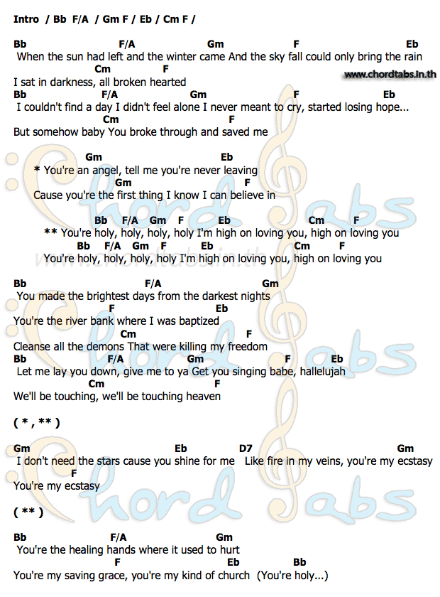 H.O.L.Y.คอร์ด คอร์ด H.O.L.Y. Florida Line