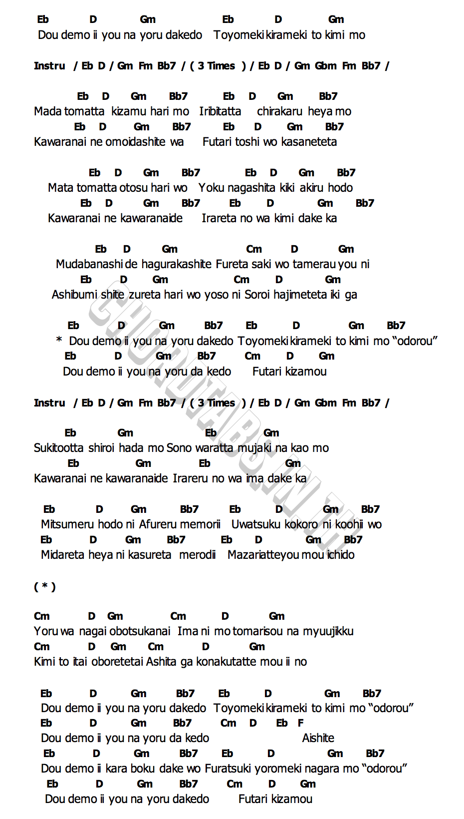 NIGHT DANCERคอร์ด คอร์ด NIGHT DANCER Imase