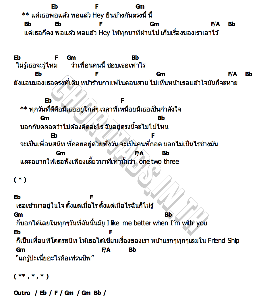 YOU AND Iคอร์ด คอร์ด YOU AND I MUSIC OC