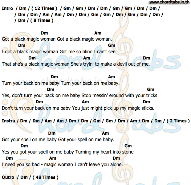 Black Magic Womanคอร์ด คอร์ด Black Magic Woman Santana