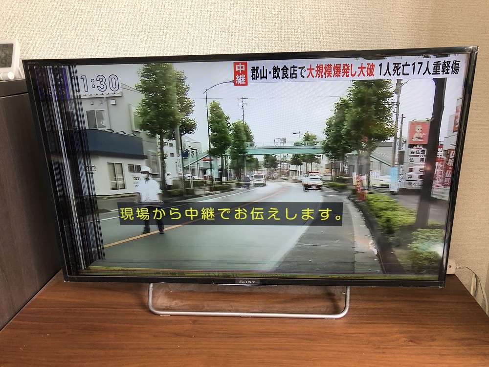 子供にテレビを壊されたら火災保険の契約書を確認！補償金額で新型テレビを購入する方法 chottomo blog