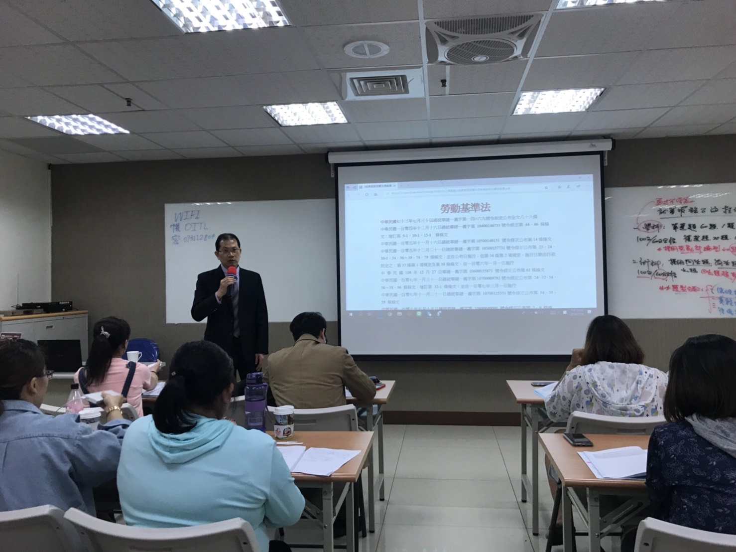 受邀 擔任就業服務乙級技術士輔導班 講師 勞資e學園