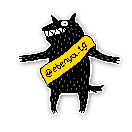 Telegram Sticker 🐺 from «Wolf» pack