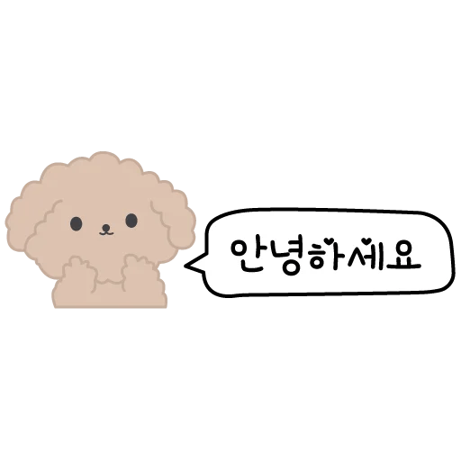 Telegram Sticker 👋 from «Корея Korea 한국» pack